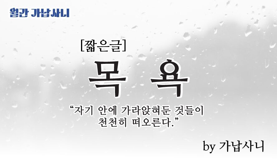 [Pdf] 목욕 테스트