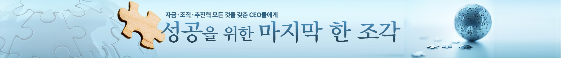banner-003-2_1920-200