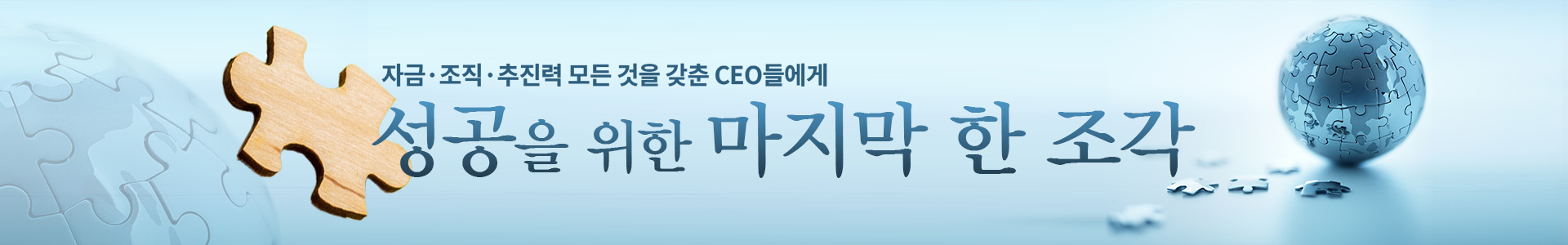 banner-003-2_1920-300